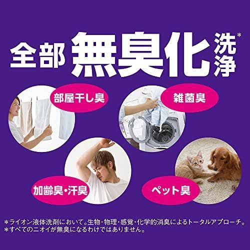 【在庫僅少】 洗濯洗剤 蛍光剤無配合 洗剤 部屋干し プレミアム抗菌処方 ニオイ スーパーナノックス 大容量トップ まとめ買い_画像3