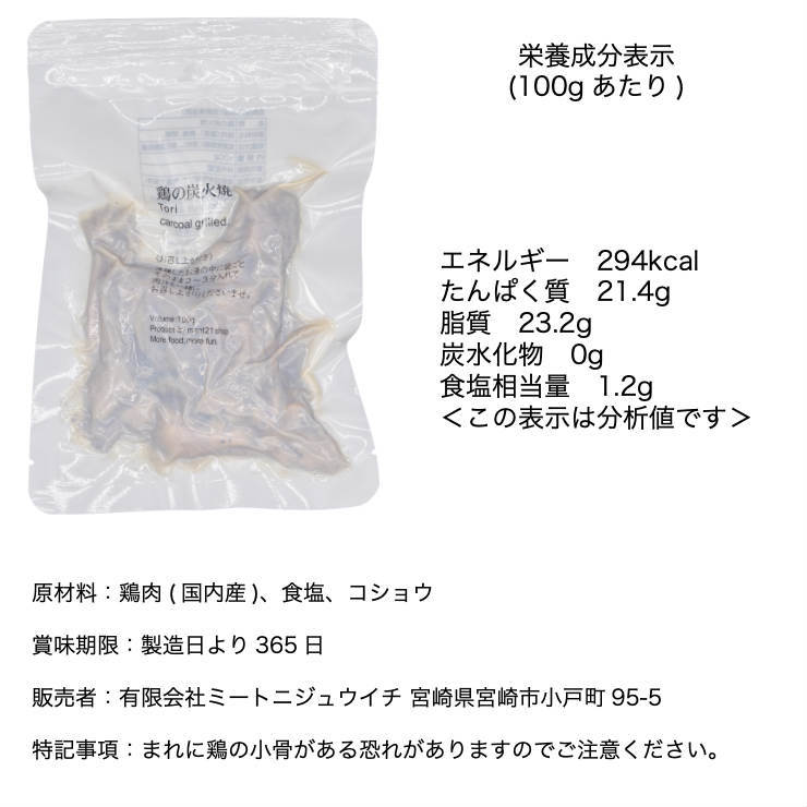 おつまみ 広島名物 揚げホルモンミックス 牛 40g お試し 人気には 訳あり 食品 珍味のお試し・おためしに おつまみホルモンミックス_画像5