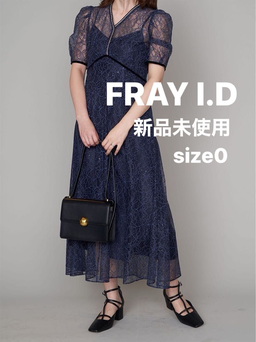 FRAY I D 新品未使用 ビジューレースワンピース size0 ロング FRAY I D 新品未使用 ビジューレースワンピース size0 ロング