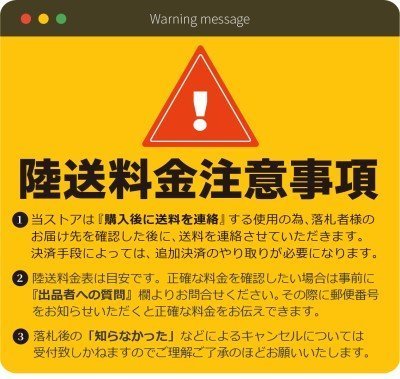 秋田 能代店 イセキ 6条植 田植機 PG63D-VRBF ガソリン 261時間 自動水平 13.5馬力 施肥 粒 田植え機 セル 東北 中古品_画像9