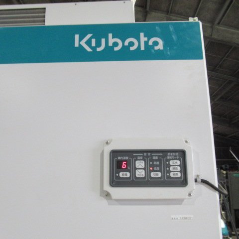 Yahoo!オークション - 宮崎 クボタ 低温貯蔵庫 KAW6001S Yahoo!オークション - 宮崎 クボタ 低温貯蔵庫 KAW6001S