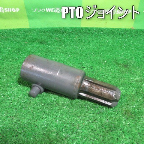 宮崎 ◎ PTOジョイント アタッチメント PTO軸 延長 3点リンク ロータリー 作業機 トラクター パーツ 部品 発 中古品_画像1