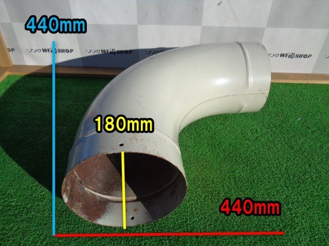 千葉 ④ 排風ダクト エルボ もみすり機 籾摺り機 パーツ 部品 籾摺機 排出筒 延長 穀物 送風 交換 予備 中古品 ■2624010680_画像2