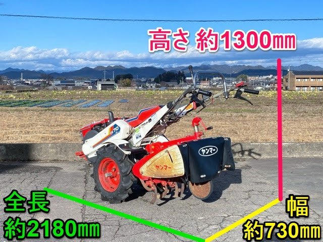 岐阜★ ヤンマー 耕運機 YA70 D ディーゼル セル 7馬力 作業幅 約600㎜ 歩行型 耕耘機 耕うん機 中古