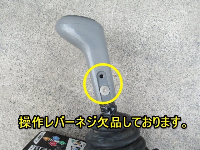 【月内決済限定価格】福島 須賀川店【動画あり】ササキ ブームモア SBM360 作業幅約900mm 日農工Lヒッチ トラクター 草刈り 東北 中古品_画像5