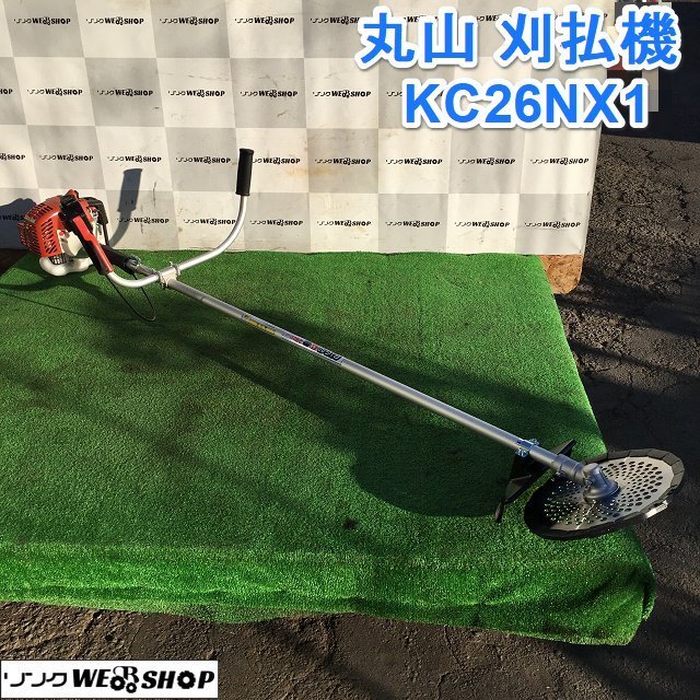 茨城 丸山 刈払機 KC26NX1 草刈機 BIG M 肩掛け式 26cc リコイル 2ストローク エンジン 平地用 草刈 未使用 ■2124011450の画像1