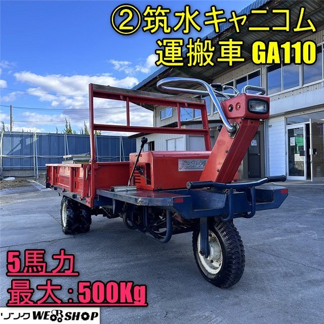 Yahoo!オークション - 【1万円スタート】 香川 ② 筑水 Yahoo!オークション - 【1万円スタート】 香川 ② 筑水