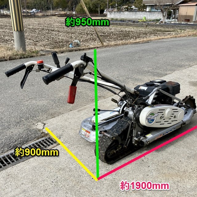 兵庫 オーレック ウィングモア WMC1307 リコイル 最大7.0馬力 ガソリン 自走式草刈機 クローラー 3連 ■3924012242西500_画像2