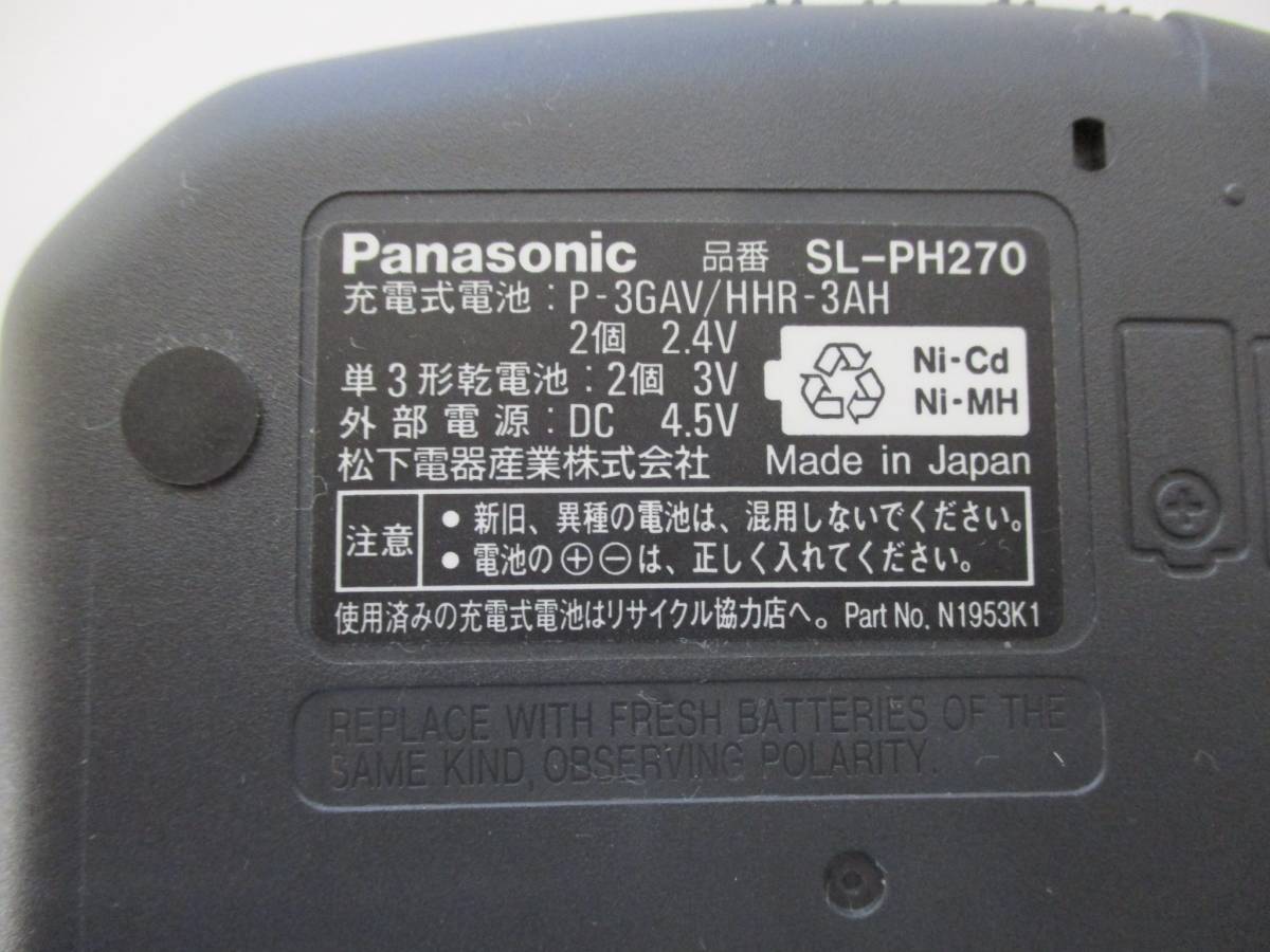 『Panasonic　パナソニック　SL-PH270 　CDプレーヤー 動作品』_画像10