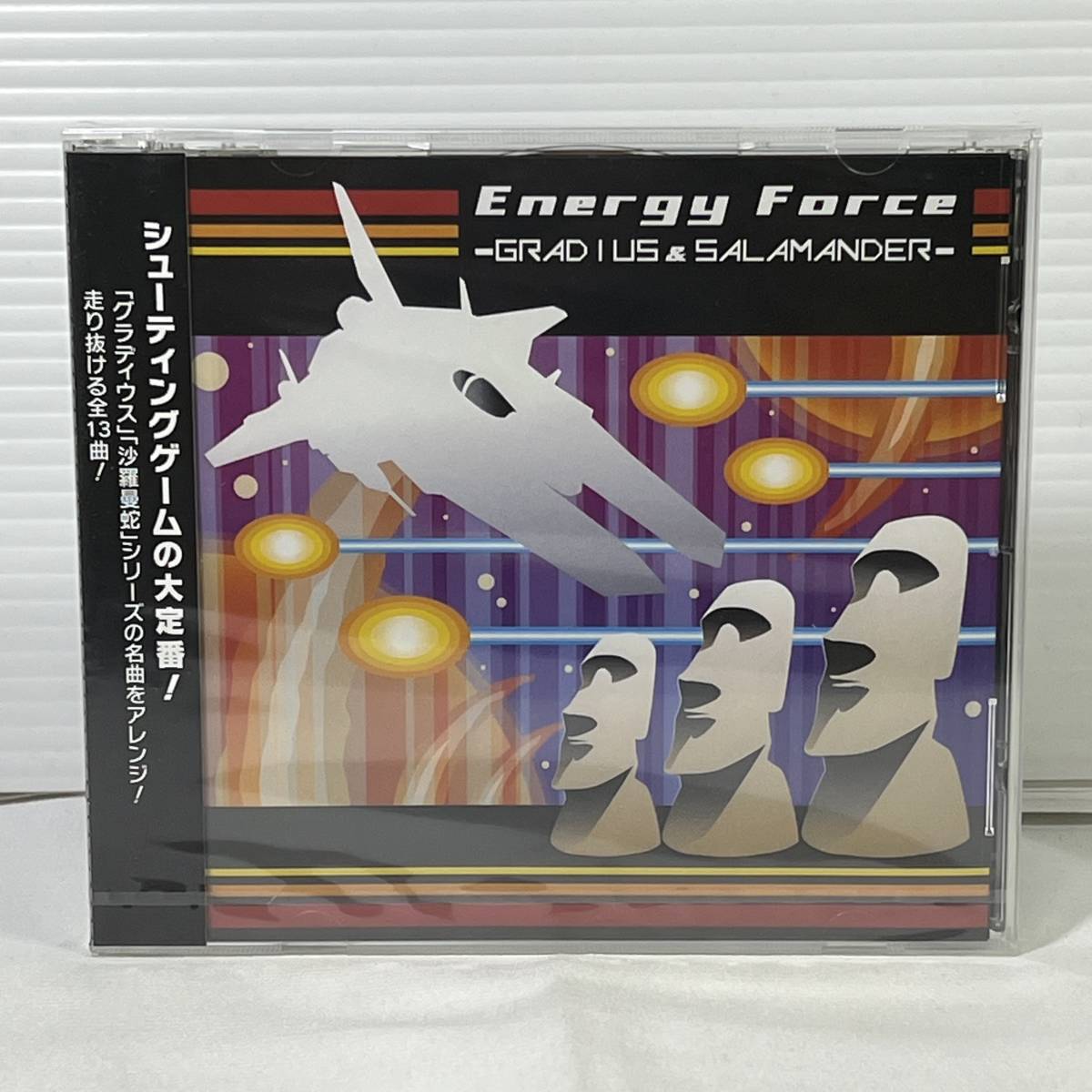 【未開封】グラディウス 沙羅曼蛇シリーズ アレンジCD「Energy Force」_画像1