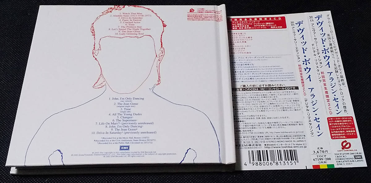 David Bowie - [帯付] Aladdin Sane 国内盤 Remastered CD 30th Anniversary 2CD Edition EMI - TOCP-67199-200 デビッド・ボウイー 2003年の画像3