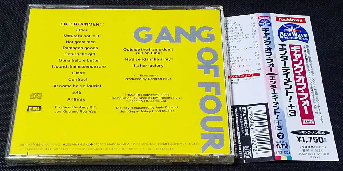 Gang Of Four - [帯付] Entertainment!(1979) 国内盤 CD, Remastered EMI - TOCP-8724 ギャング・オブ・フォー 1995年_画像2