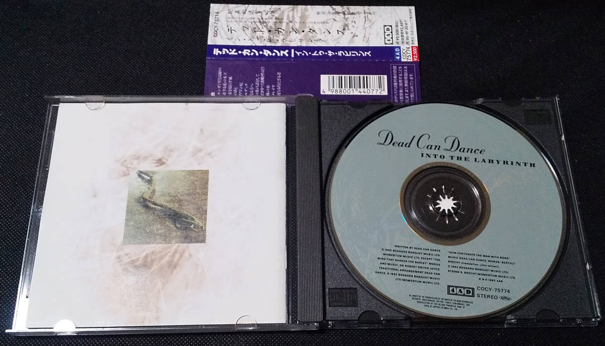 Dead Can Dance - [ with belt ] Into The Labyrinth domestic record CD 4AD - COCY 75774 1993 year BAUHAUS, Cocteau Twins, This Mortal Coil, BAUHAUS