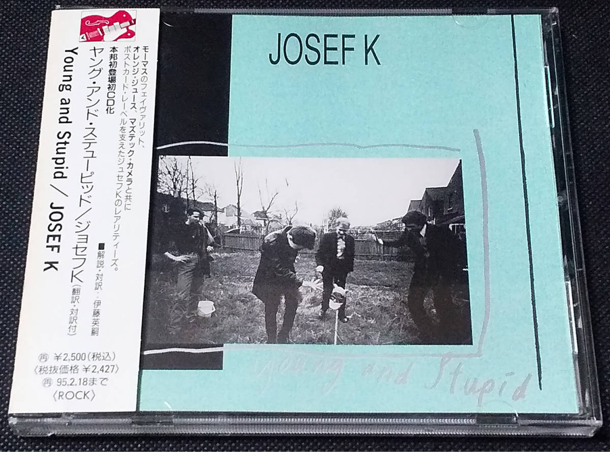 Josef K - [帯付/Promo] Young And Stupid 国内盤CD CECC-00501 ジョセフK 1995年 Malcolm Ross, Paul Haig, Aztec Camera, Orange Juice_画像1