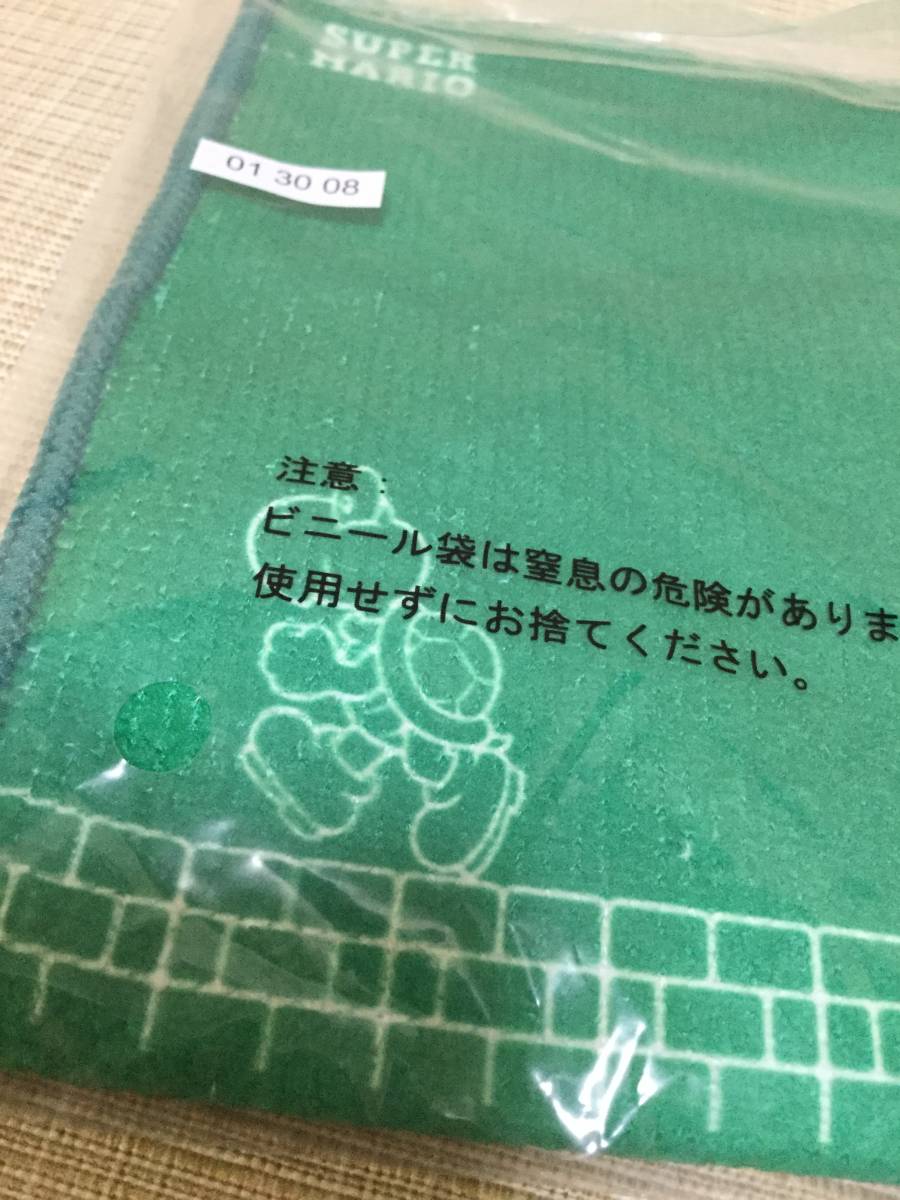 タオルポーチ ノコノコのこうら グリーン(緑) ★一番くじ★スーパーマリオおうちでアドベンチャーライフ F賞 わくわくタオルアソート_画像4
