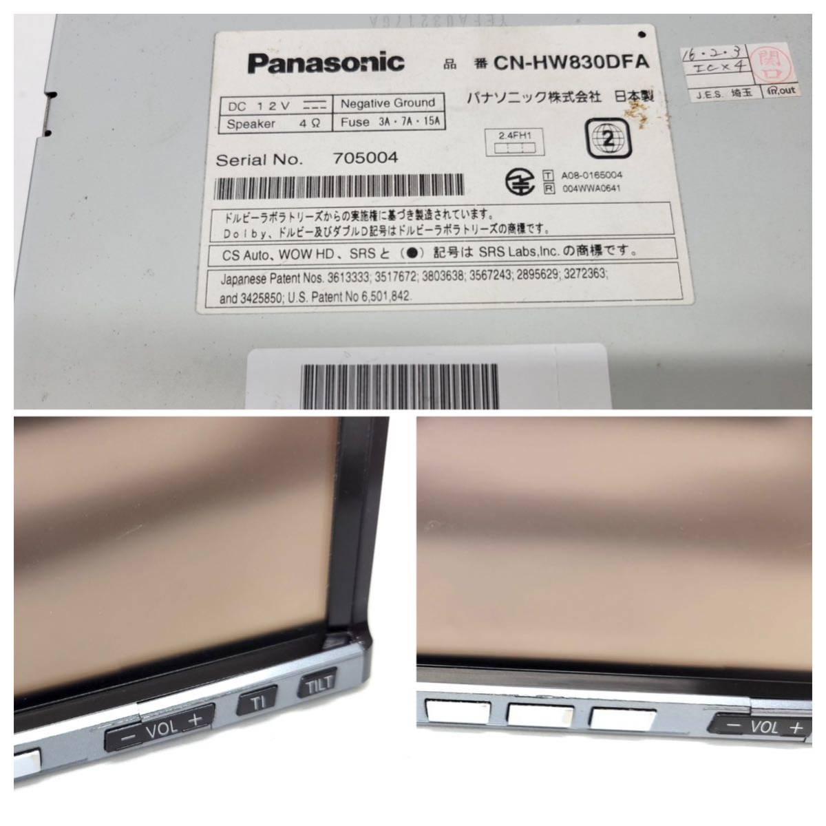 管k230145-43 パナソニック Panasonic スバル純正 CN-HW830DFA 2010年地図 HDDナビ カーナビ地デジ フルセグ CD DVD Bluetooth (8)_画像3