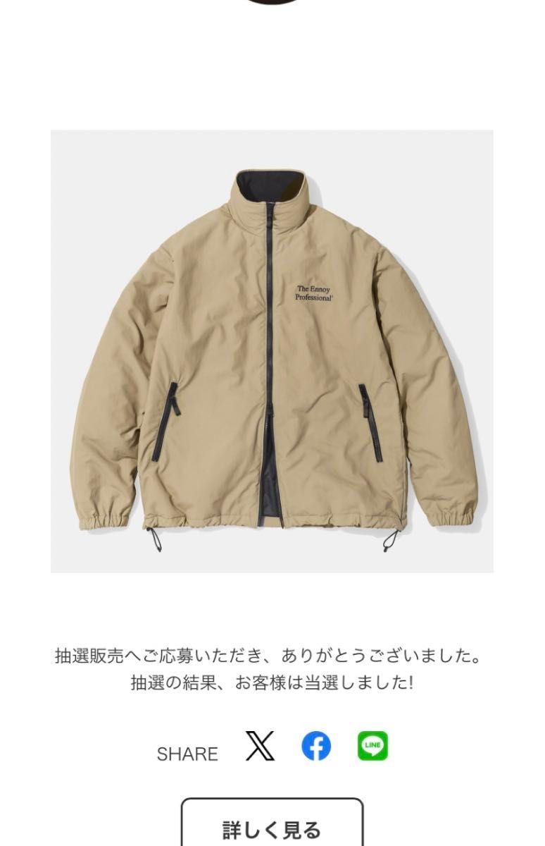 オンライン店 ENNOY スタイリスト私物 NYLON PADDED JACKET Lサイズ