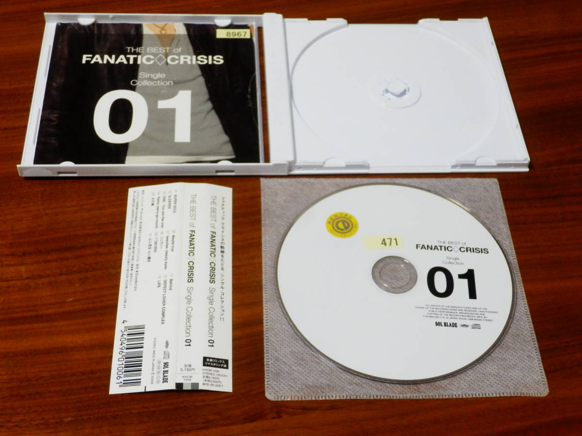 FANATIC◇CRISIS CD「THE BEST OF FANATIC◇CRISIS Single Collection 01」1 ファナティッククライシス ベスト レンタル落ち 帯あり_画像2