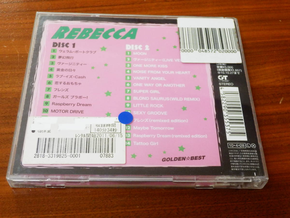 REBECCA CD2枚組ベストアルバム「ゴールデン☆ベスト」GOLDEN BEST レベッカ NOKKO フレンズ 帯あり_画像3