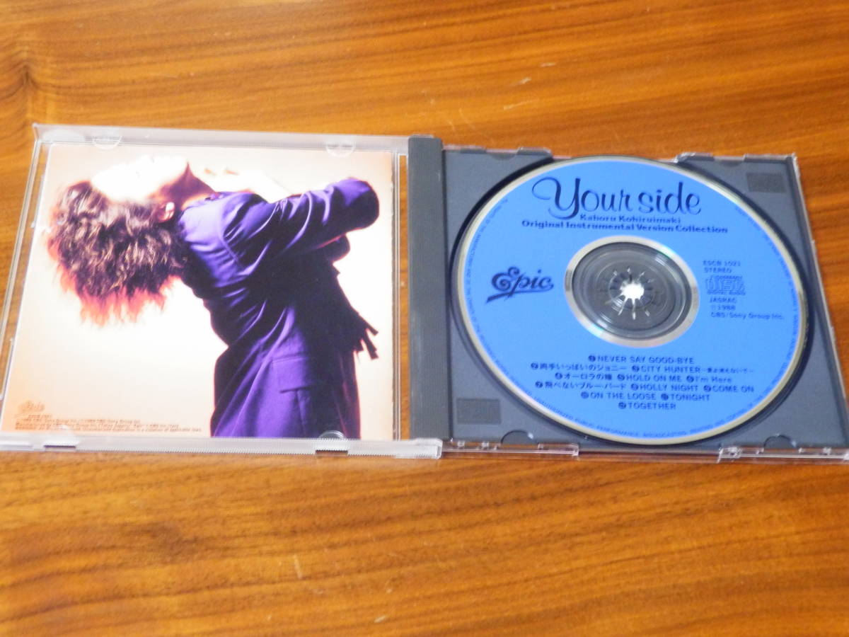  Kohiruimaki Kahoru CD[Your Side] караоке HOLD ON ME CITY HUNTER NEVER SAY GOOD-BYE TOGETHER TONIGHT