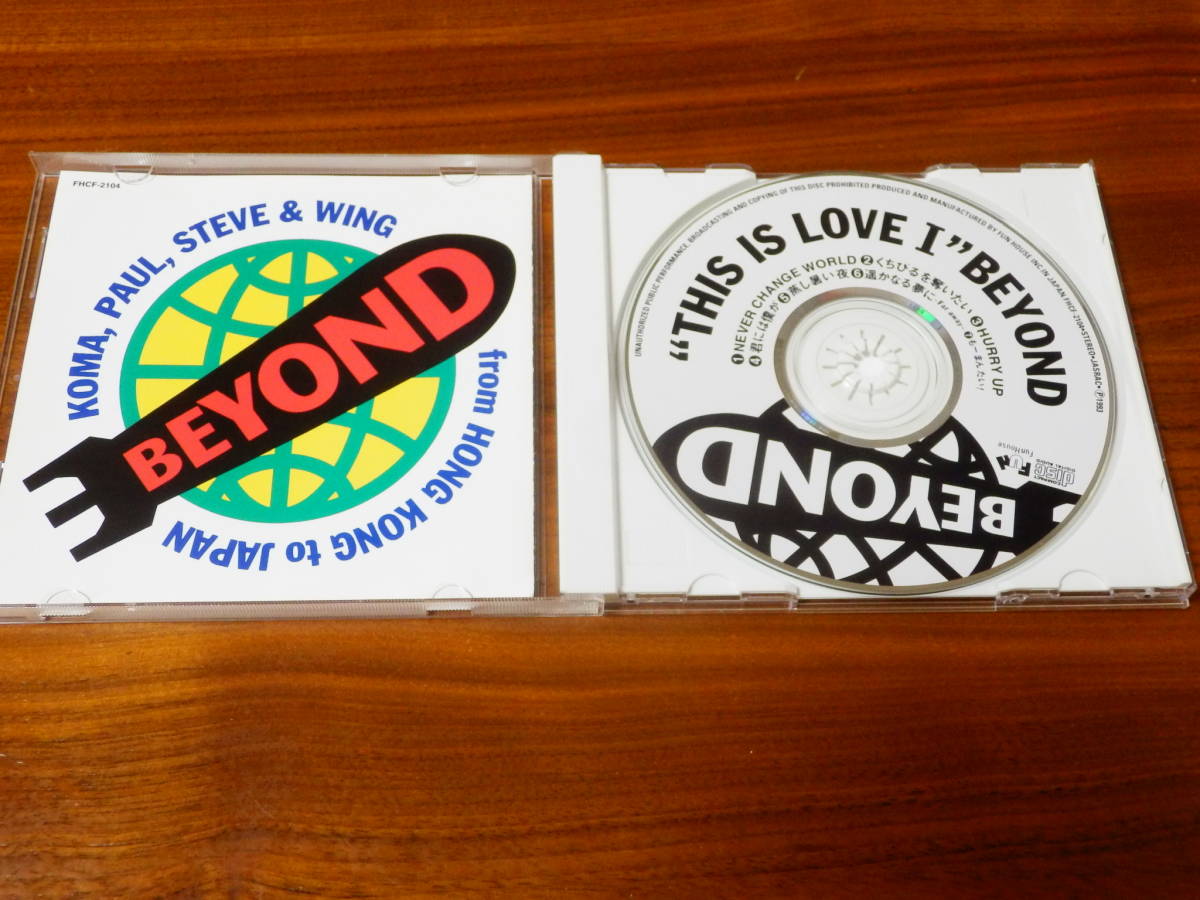 BEYOND CD「THIS IS LOVE Vol.1」Ⅰ 国内盤 ビヨンド 黄家駒_画像2