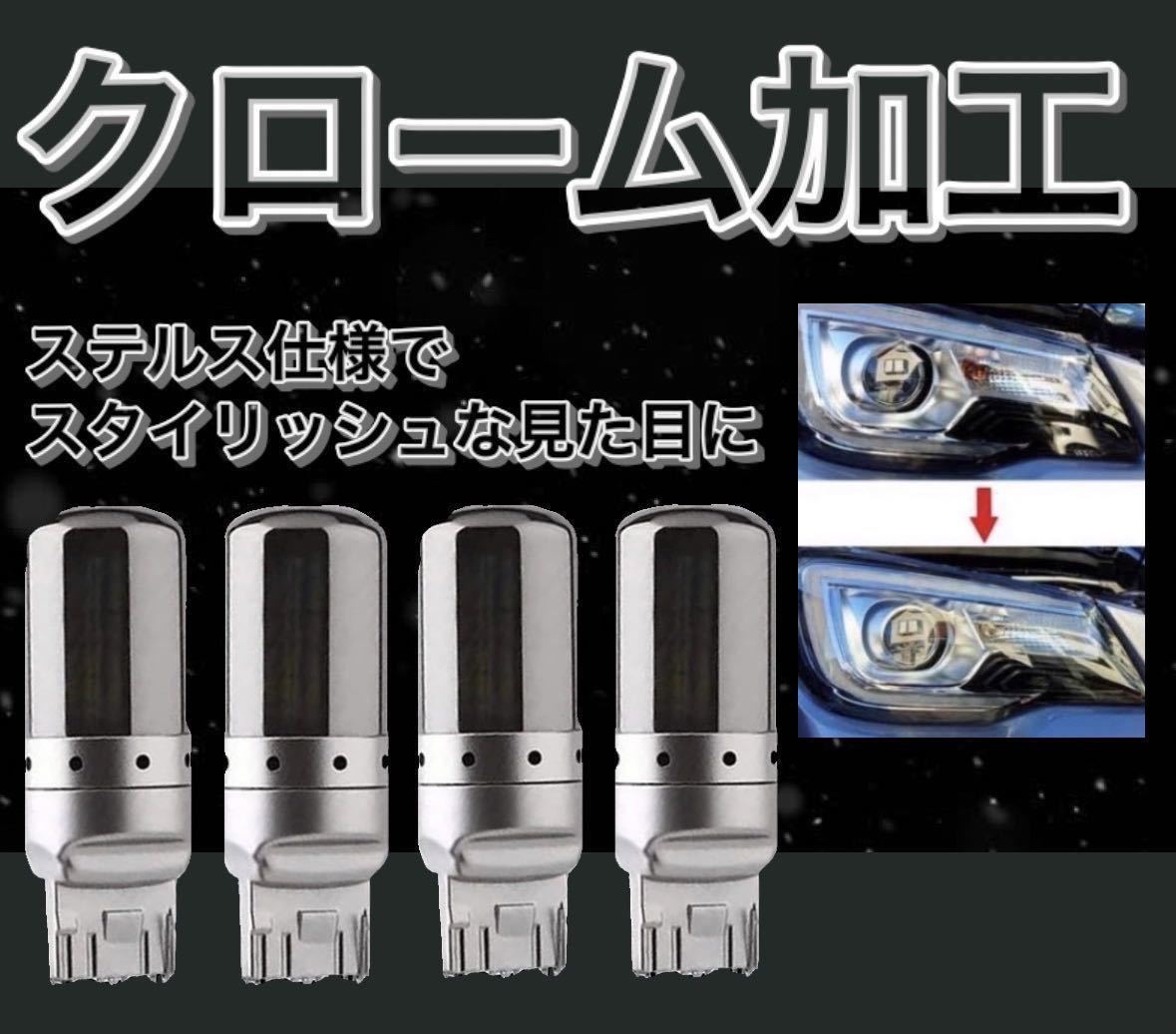 爆光 最新 新品 LED T20 ステルスウインカーバルブ オレンジ色 ハイフラ防止抵抗内蔵 4個セット_画像4