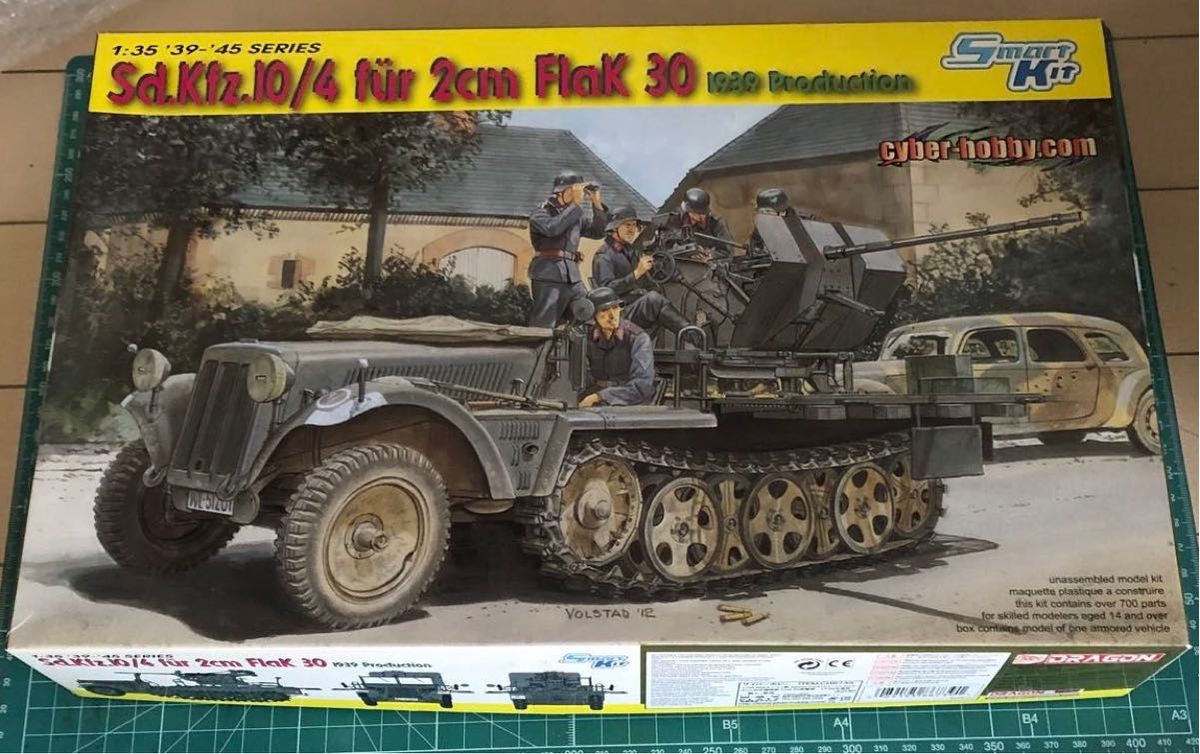 WW.II ドイツ軍 Sd.Kfz.10/4 1tハーフトラック 2cm対空機関砲 FlaK30搭載型 1939生産型 （1/35