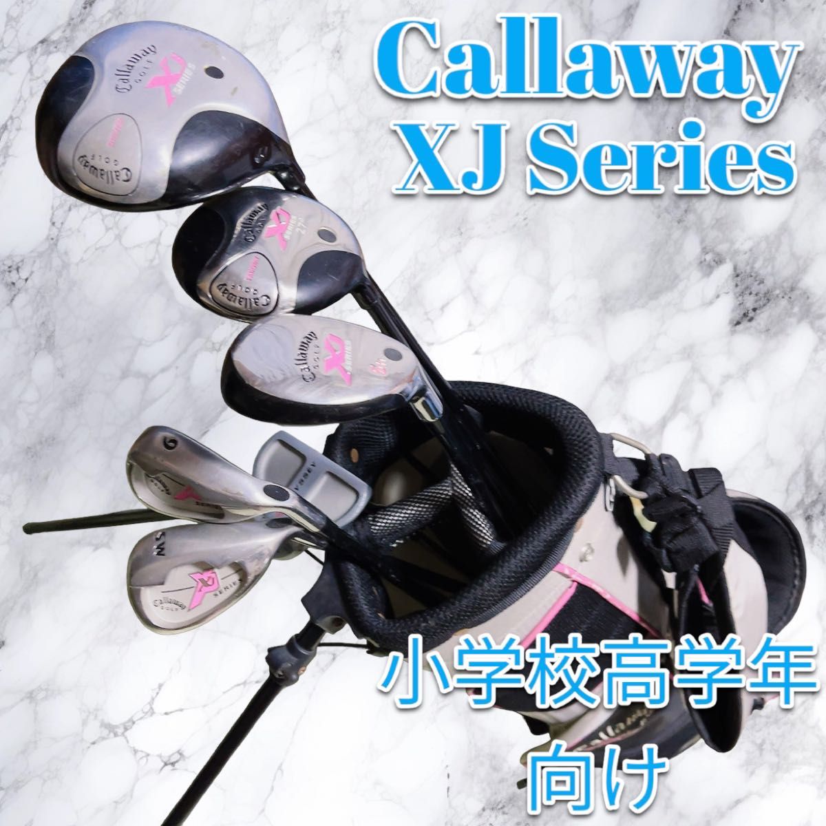 Callaway キャロウェイ  XJシリーズ ピンク 6本 ゴルフクラブセット
