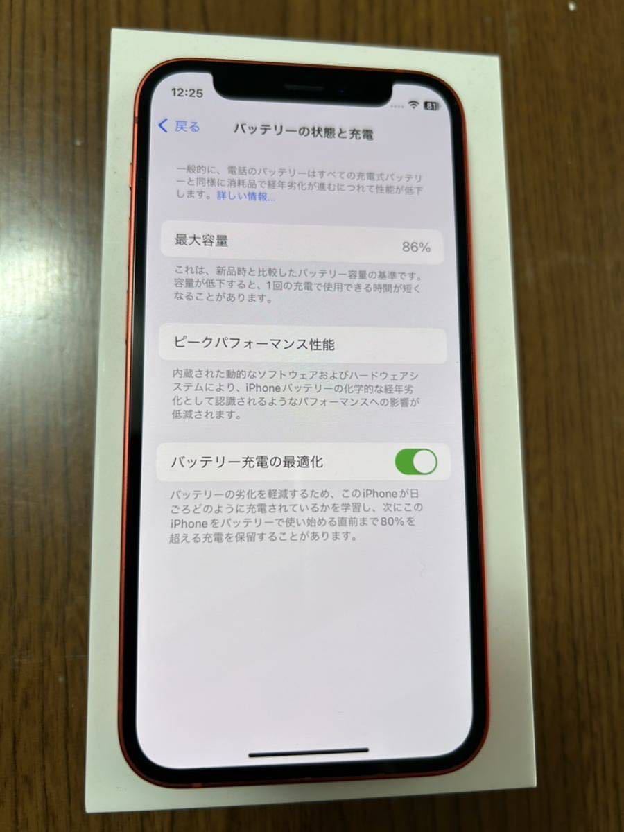 iPhone 12mini 64G RED SIMフリー_画像5