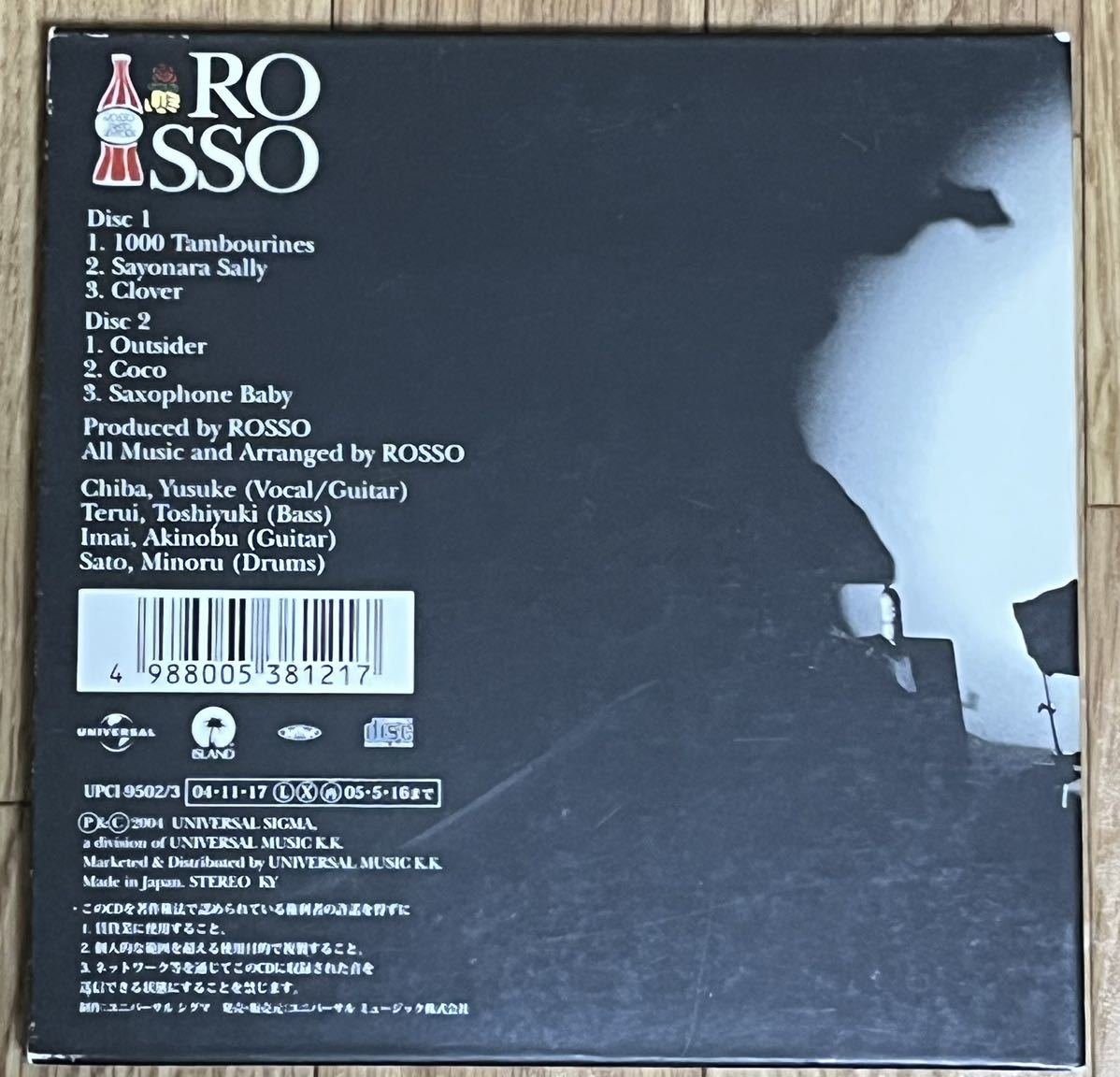 ROSSO 1000のタンバリン/アウトサイダー ツインシングル_画像3