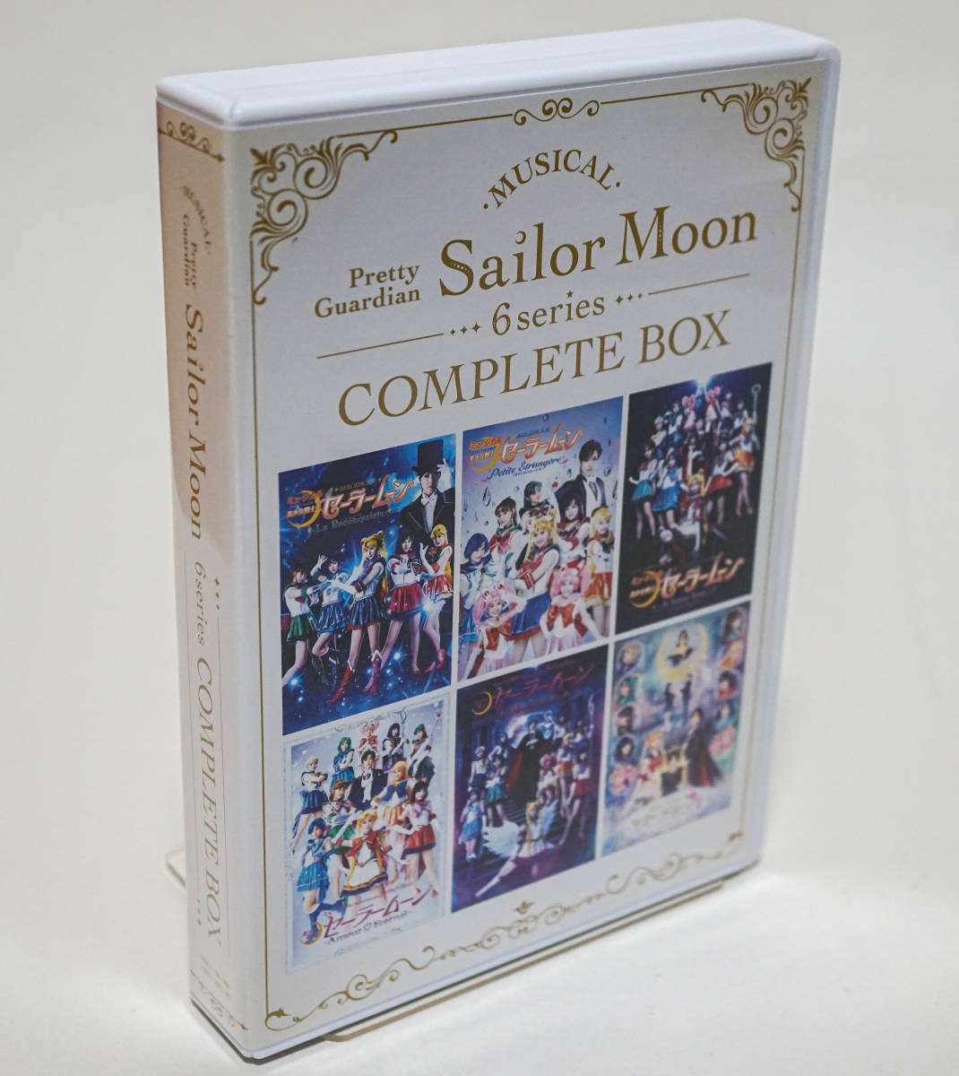 ☆ミュージカル『美少女戦士セーラームーン』シリーズ6作品　コンプリートBOX☆Blu-ray7枚組☆武内直子☆中古送無_画像1