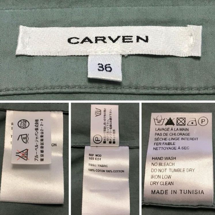 CARVEN コットン長袖シャツ_画像10