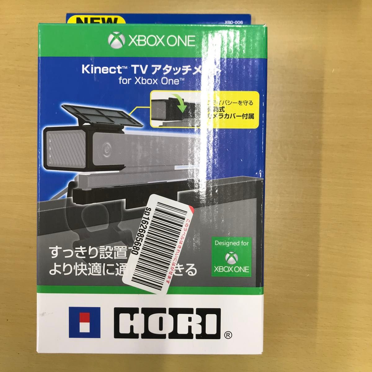 【値下げ中】XBOX One Kinect センサー　一式