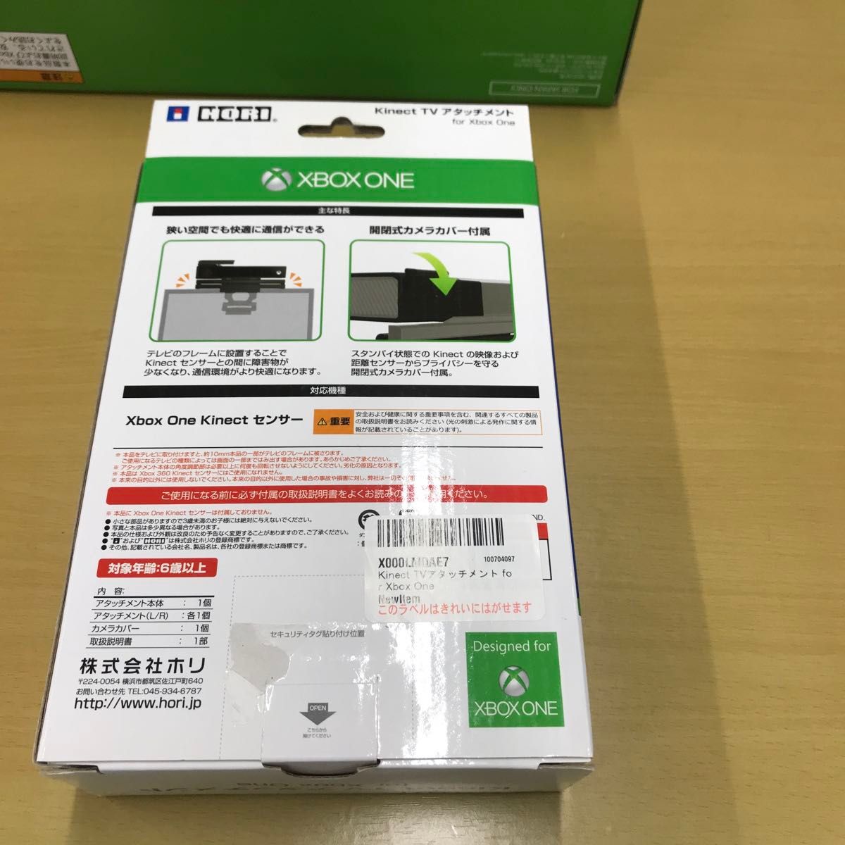 【値下げ中】XBOX One Kinect センサー　一式