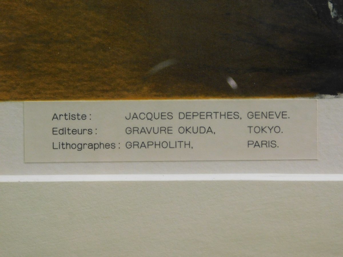 Jacques Deperthes ジャック・デペルト 風景画 リトグラフ 額装 w240004_画像6