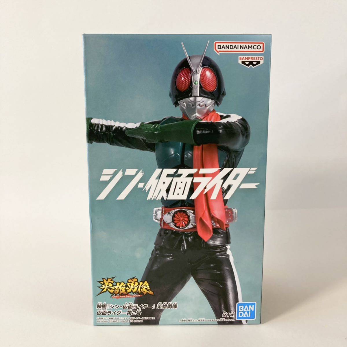 新品未開封◇映画 シン・仮面ライダー 英雄勇像 第2号 フィギュア Shin Kamen Rider Hero's Brave Statue Figure Kamen Rider 2 Banpresto_画像3