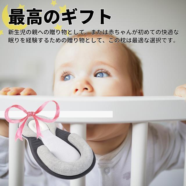 ベビーベッド 赤ちゃん ベッドインベッド ドーナツ枕 添い寝 新生児 出産祝いの画像7