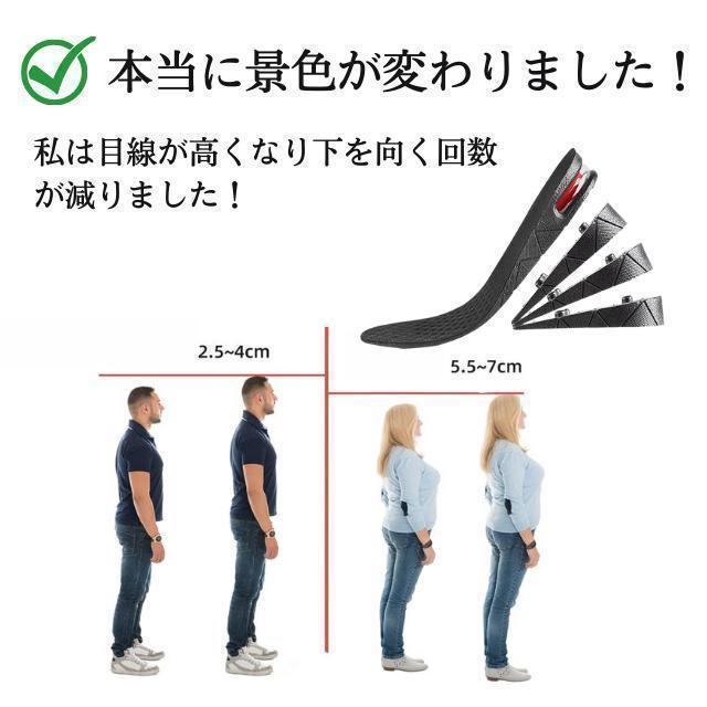 シークレットインソール 中敷 靴 男女兼用 7.5㎝ 厚底 抗菌・防臭_画像2