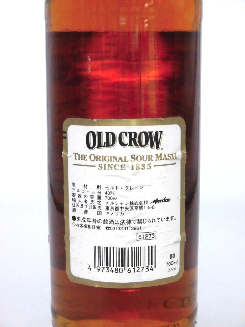 【L2】 1998 オールドクロウ 正規品【OLD CROW 1998】_画像6