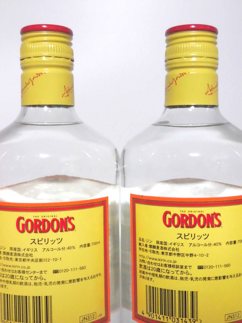 [L2] old bottle Gordon do Rizin regular goods 2 pcs set [Gordon\'s Dry Gin]