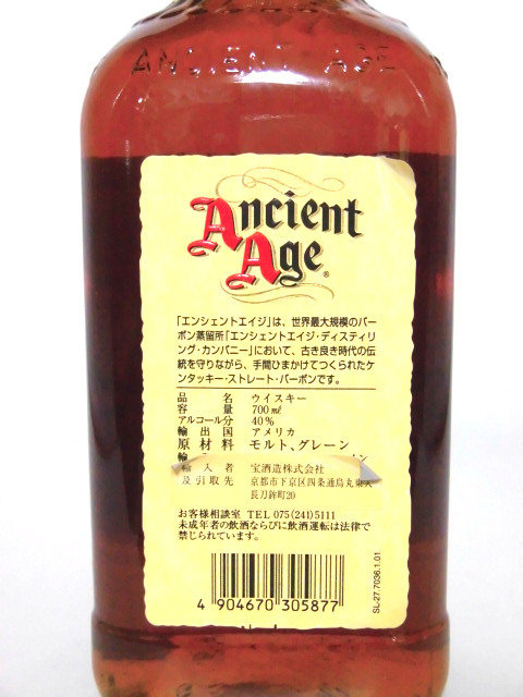 【L2】 1999 エンシェントエイジ 正規品【Ancient Age 1999】_画像6