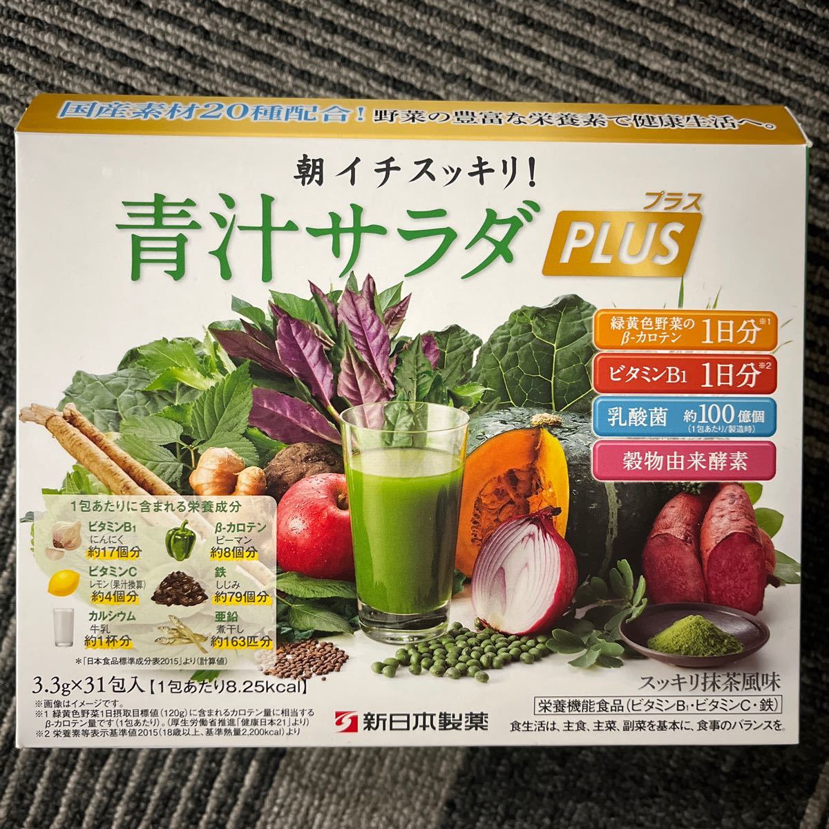 新日本製薬◆朝イチスッキリ 青汁サラダプラス 31包_画像1