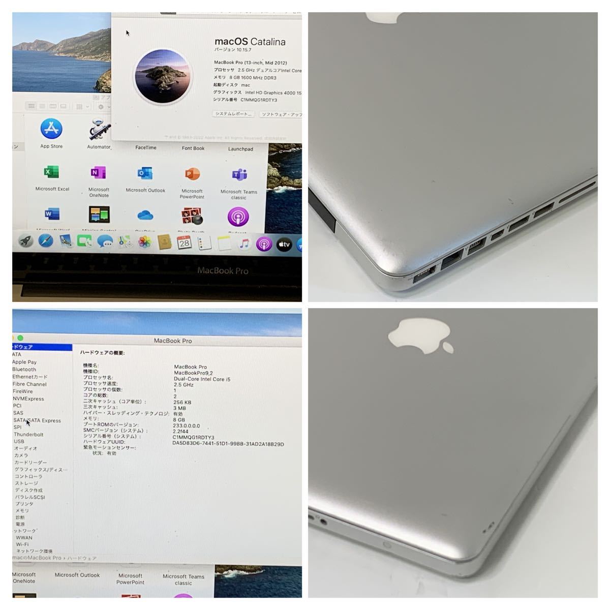 Apple MacBookPRO ダブルOS Windows11 PRO Office Mid 2012 catalina カメラ wifi bluetooth 13inch_画像8
