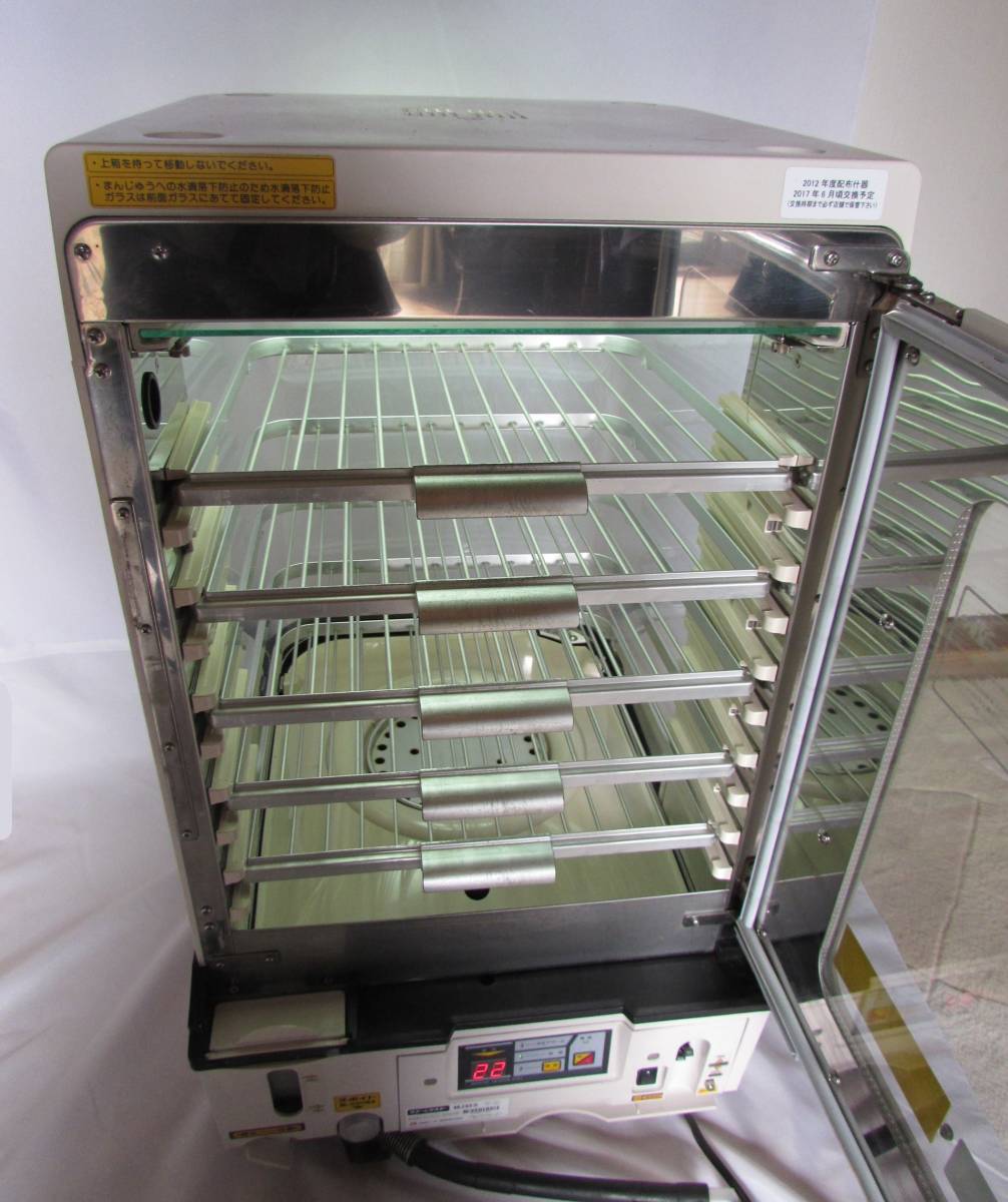 [No1646] steam master meat ..*.... sale machine MJ45 used good goods 