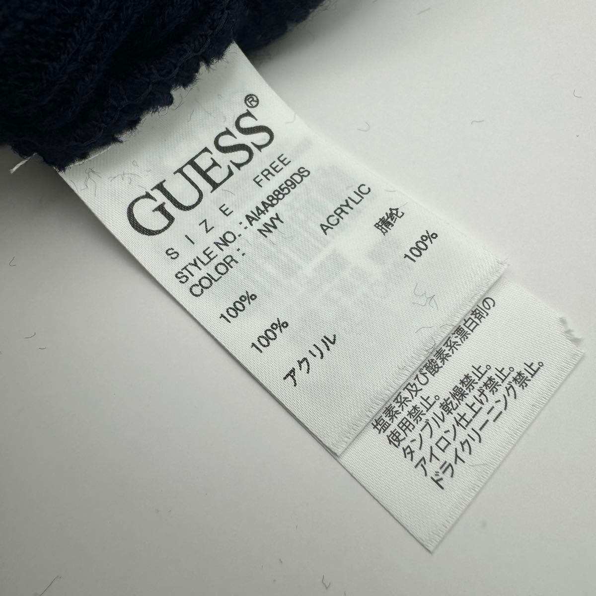 【未使用】GUESS ニットキャップ ビーニー ニット帽 ネイビー