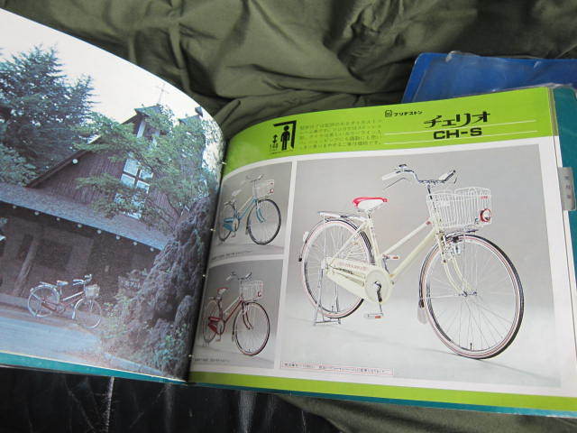 ブリヂストン自転車　カタログ　3冊　ランドナー　デコチャリ　ミニサイクル_画像5
