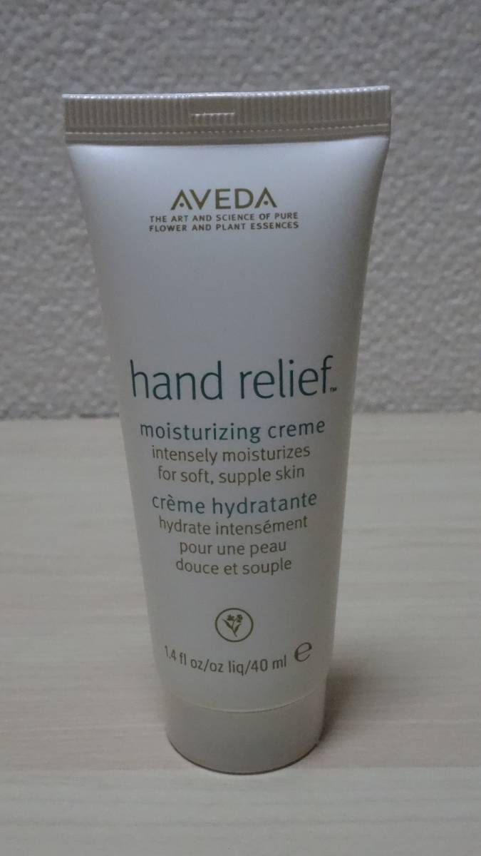 即決新品 定価1300相当 アヴェダ ハンドリリーフ ハンドクリーム 40ml AVEDA 持ち歩きに便利 旅行用 オフィス用に 植物由来 アロマブレンド_画像1