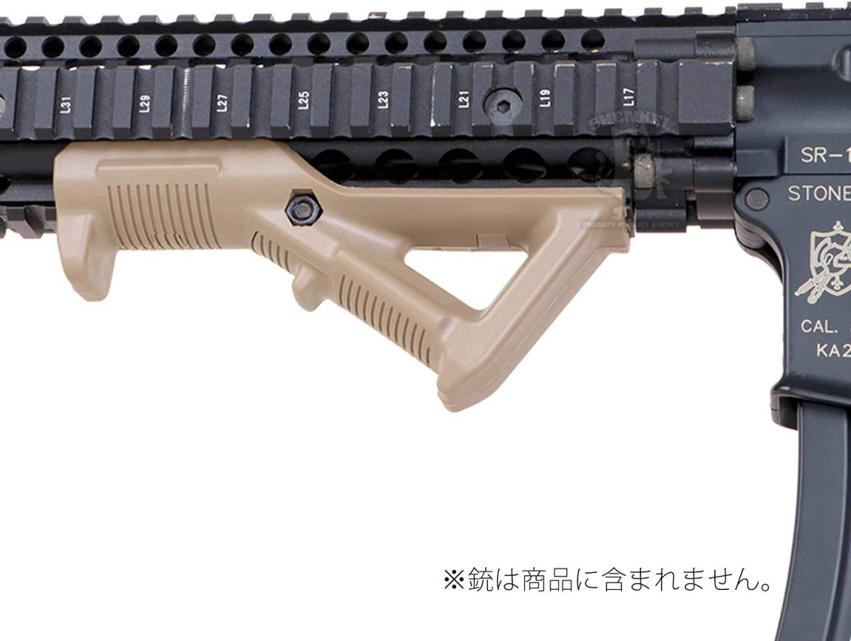 【送料無料 新品】Mg. AFG アングルフォアグリップ TAN[681]#_装着例です。銃は商品に含まれません。