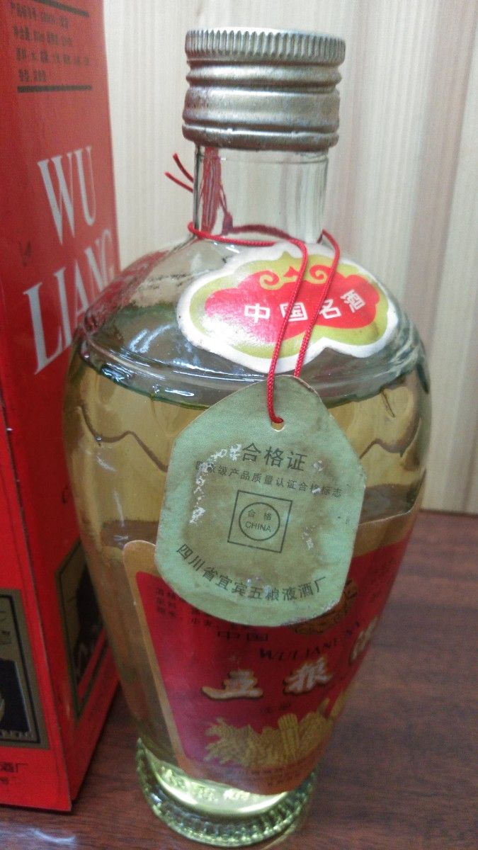 五粮液 1991年 ＊箱付 500ml 52% 中国酒 白酒 WU LIANG YE  五粮液 中国名酒 古酒