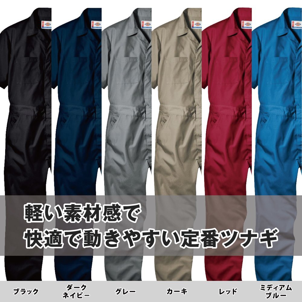 送料無料有★Dickies ディッキーズ 春夏 半袖 つなぎ 3399 グレー 灰 サイズ 2XL ◆安心のサイズ交換保障付◆_画像2